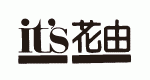 it's花由