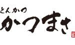 かつまさ