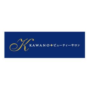 KAWANOビューティーサロン