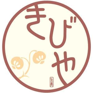 きびや