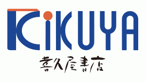 喜久屋書店