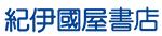 紀伊國屋書店