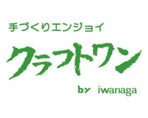 クラフトワン