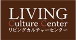 リビングカルチャーセンター はません校