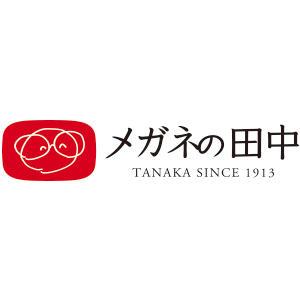 メガネの田中