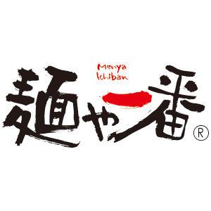 麺や一番