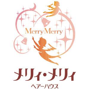 メリィ・メリィ ヘアーハウス