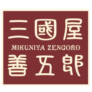 三國屋善五郎