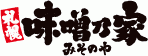味噌乃家
