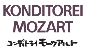 コンディトライモーツアルト