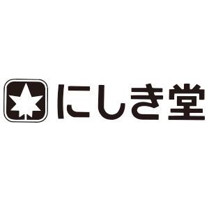 にしき堂