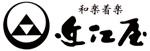 近江屋