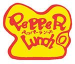 ペッパーランチ