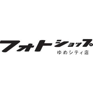 フォトショップ：ゆめシティ