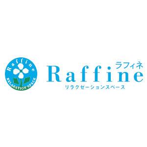 ラフィネ