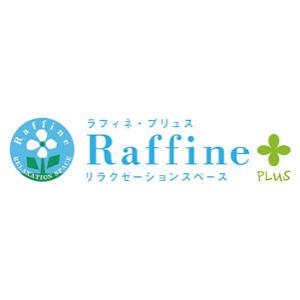 ラフィネ プリュス