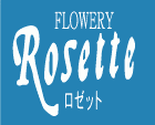 フローリーロゼット