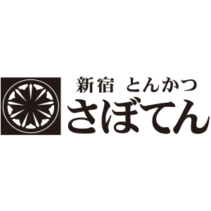 とんかつ新宿さぼてん