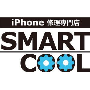 スマートクール