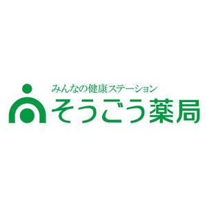 そうごう薬局