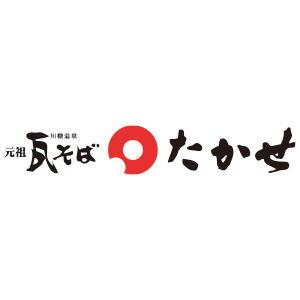瓦そば たかせ
