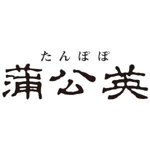 蒲公英　たんぽぽ