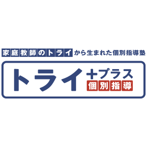 トライプラス