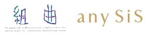 組曲 anysis