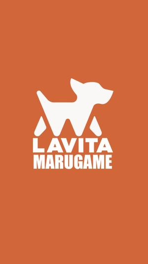 ラビータ