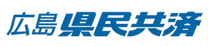 県民共済　窓口