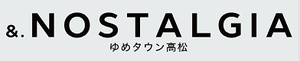 ＆.ノスタルジア：高松