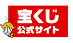 宝くじチャンスセンター：高梁