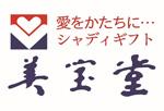 シャディギフト美宝堂：高梁