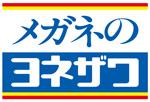 メガネのヨネザワのロゴ