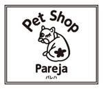 PAREJA(パレハ)