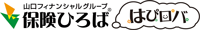 はぴロバ 保険ひろば