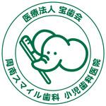 スマイル歯科：徳山