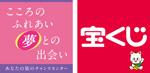 宝くじチャンスセンター：飯塚