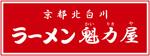 魁力屋