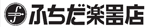 ふちだ楽器店ゆめタウン廿日市plus