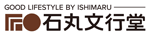 石丸文行堂のロゴ