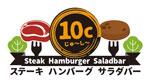 I ♡ STEAK 10C