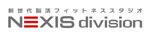 フィットネス NEXIS division