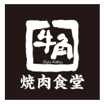 牛角焼肉食堂のロゴ画像