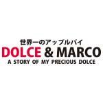 ドルチェ&マルコのロゴ画像