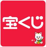 宝くじチャンスセンターのロゴ