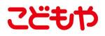 こどもやのロゴ
