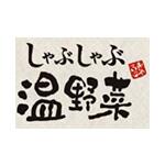 しゃぶしゃぶ温野菜　ロゴ画像