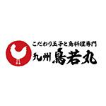 九州鳥若丸のロゴ画像