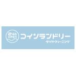 ダイヤクリーニング ロゴ画像
